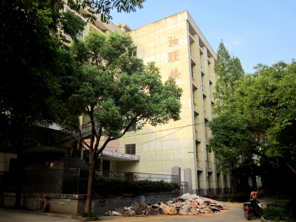 Central South University28
