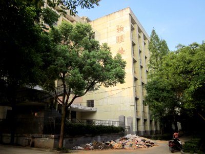 Central South University28