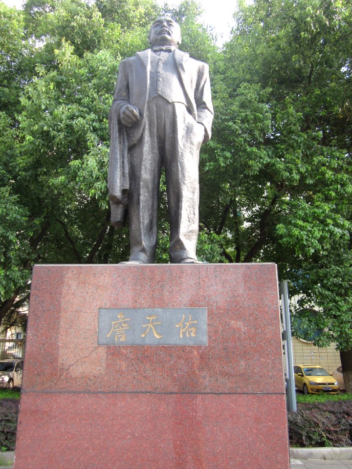 Central South University Railway Campus20