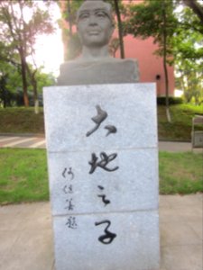 Central South University23