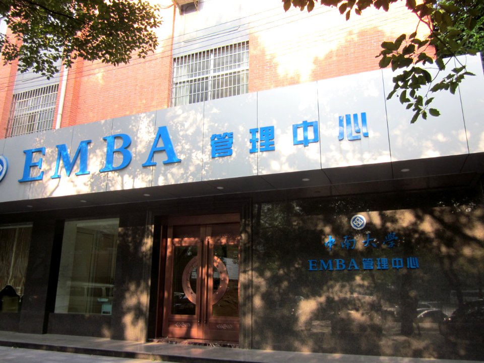 Central South University03
