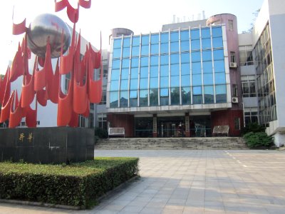 Central South University13