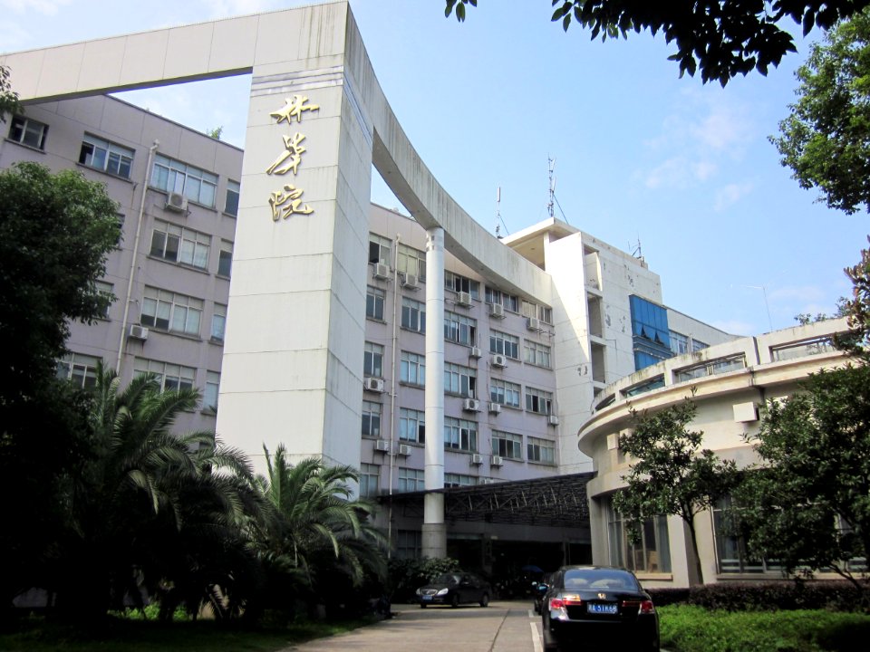 Central South University of Forestry and Technology11
