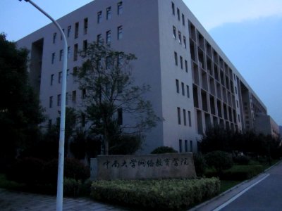 Central South University40