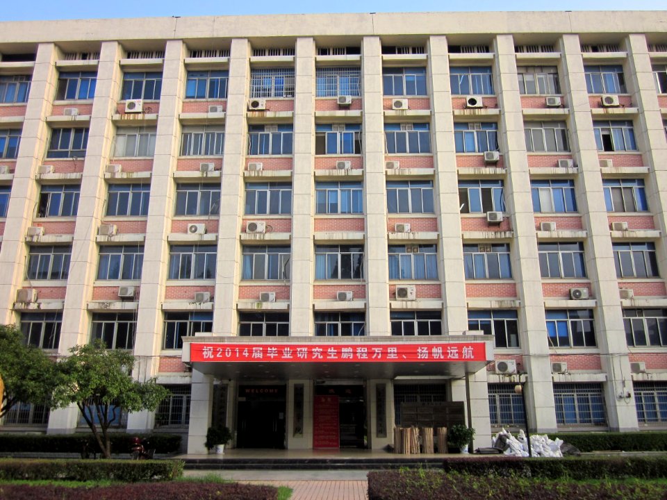 Central South University25