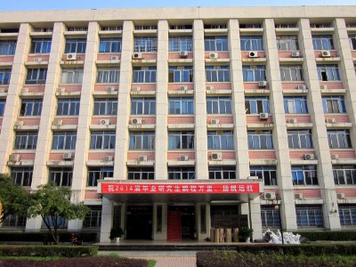 Central South University25