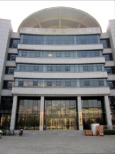Central South University16