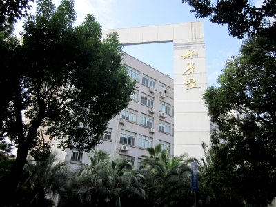 Central South University of Forestry and Technology10