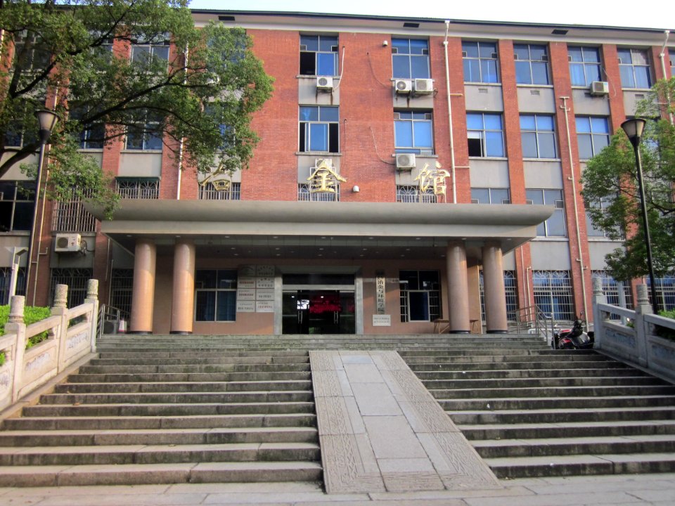 Central South University21