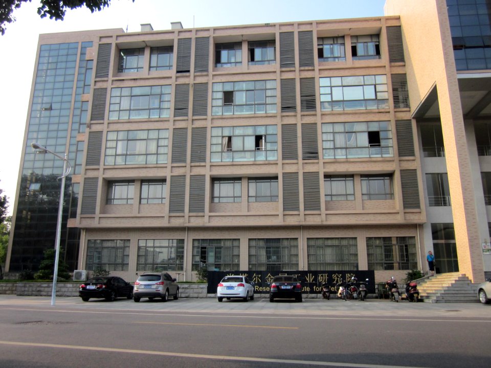Central South University17