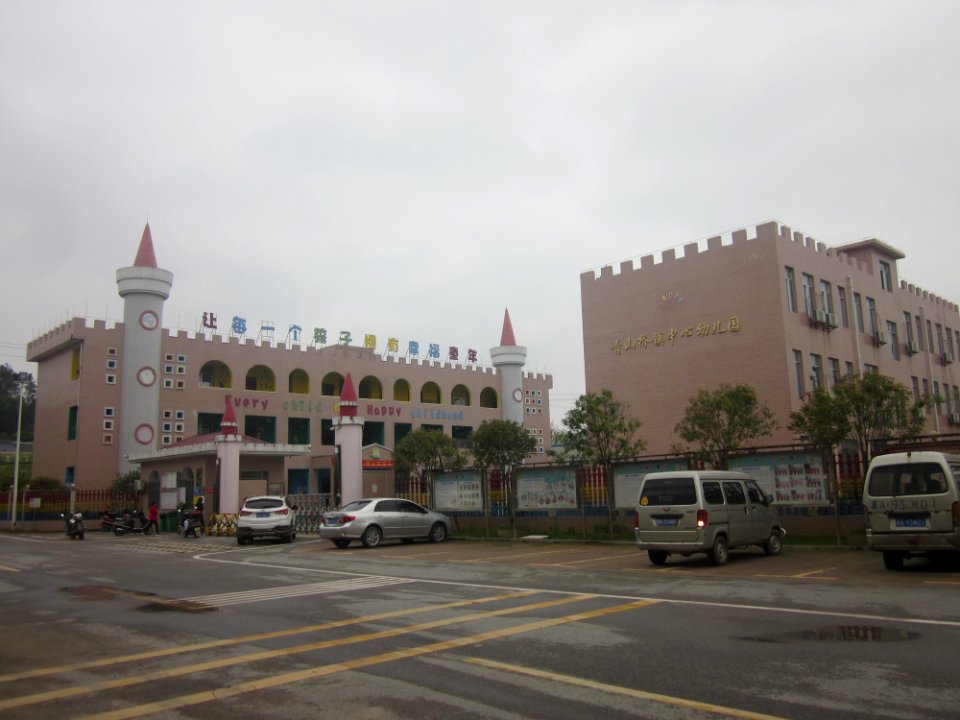 Central Kindergarten of Qingshanqiao Town, Ningxiang, Hunan, China, 10 April 2019, Picture3