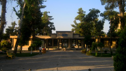 Cental Public Park of Nishapur(National Park) - City Council (Shura) Building 2