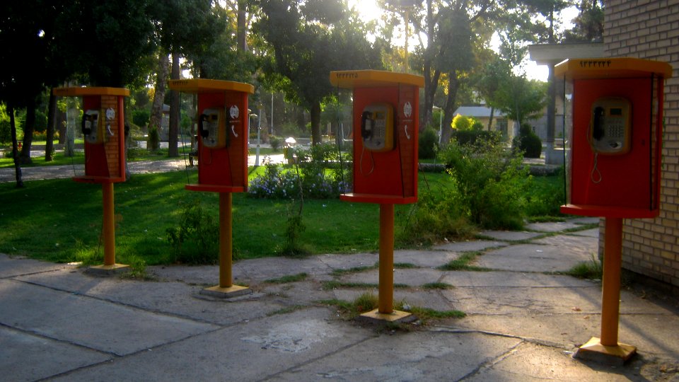 Cental Public Park of Nishapur(National Park) Public Phones02 photo