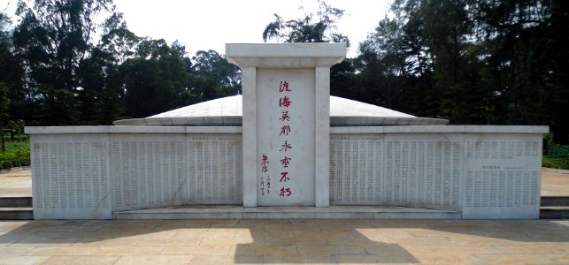 Cemetery in Golden Bull Mountain Ridge Park, Haikou 01
