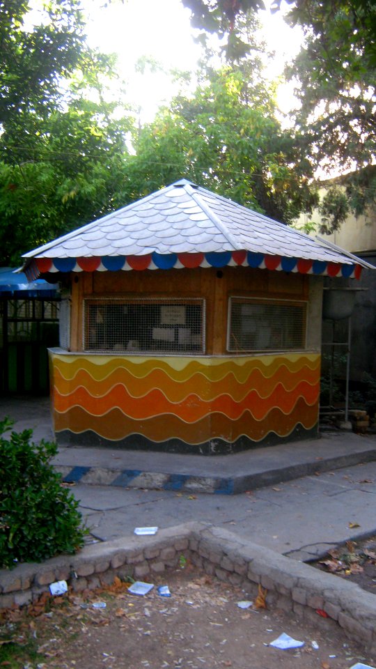 Cental Public Park of Nishapur(National Park) - Drink Booth 1