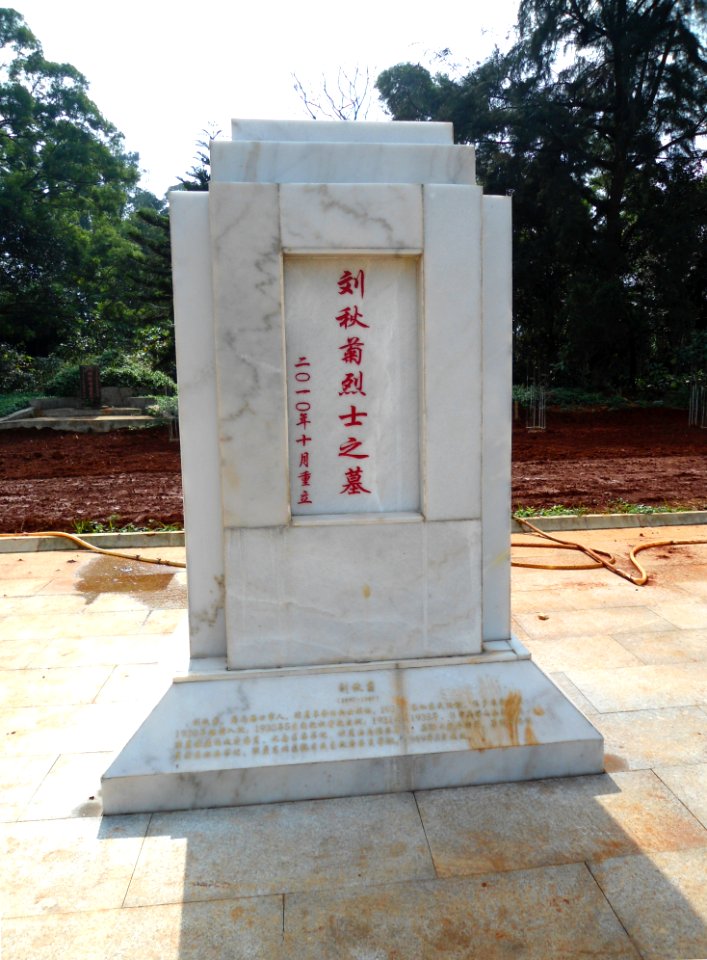 Cemetery in Golden Bull Mountain Ridge Park, Haikou 07