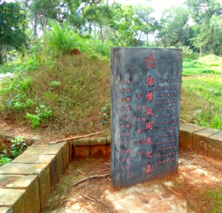 Cemetery in Golden Bull Mountain Ridge Park, Haikou 10