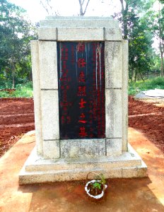 Cemetery in Golden Bull Mountain Ridge Park, Haikou 11