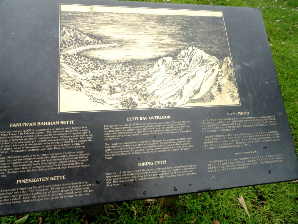 Cetti Bay Overlook plaque, Guam - DSC00906