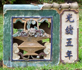 Ceramic tile from China in the garden of Spalding House (Honolulu) II