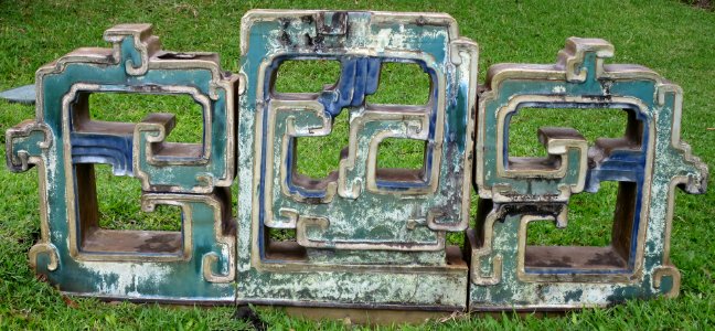 Ceramic tile from China in the garden of Spalding House (Honolulu) III