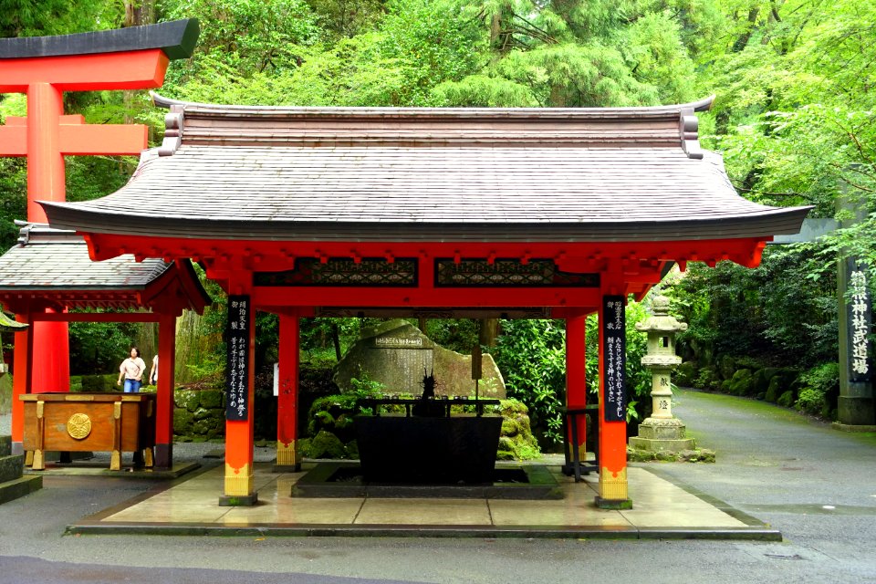 Chōzuya - Hakone-jinja - Hakone, Japan - DSC05719