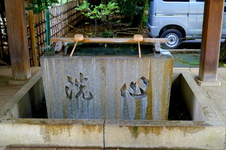 Chōzuya - Shibuya Hikawa-jinja - Shibuya, Tokyo, Japan - DSC05507