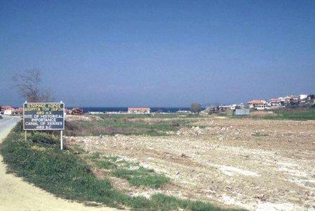 Canal of Xerxes