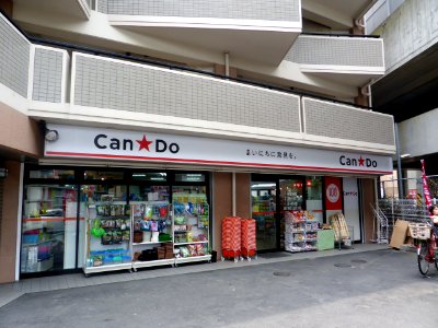 Can Do Takaida station's front store