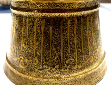 Candlestick with Solos script, Iran, mid to late 14th century AD, brass, formerly inlaid with silver and gold, view 2 - Aga Khan Museum - Toronto, Canada - DSC06710
