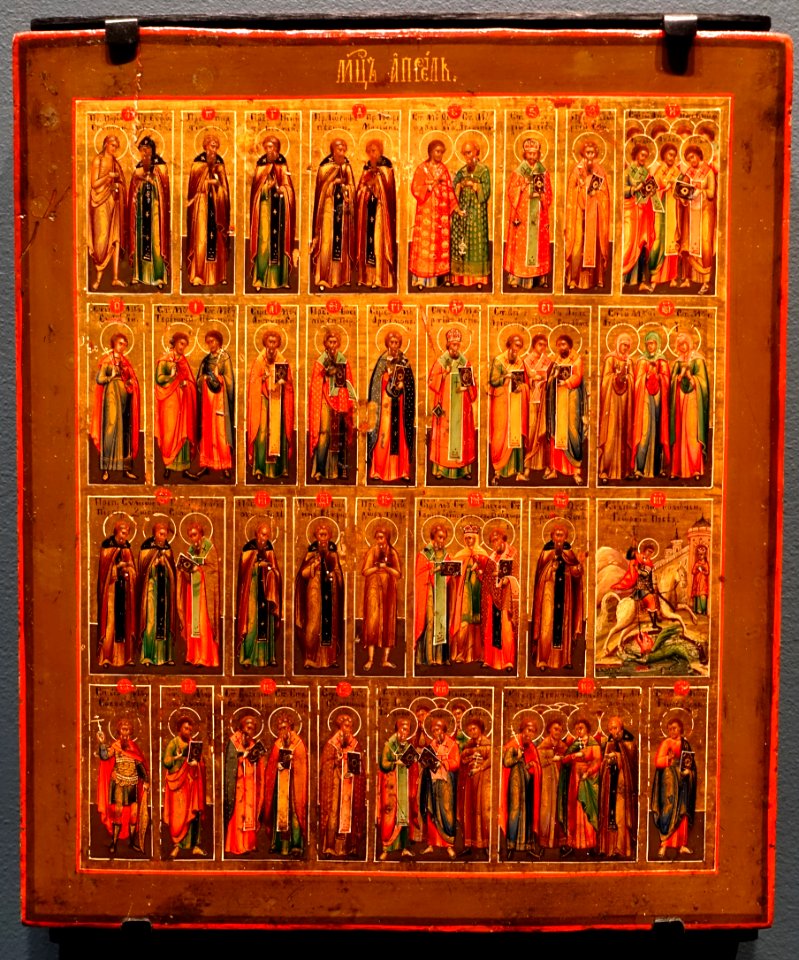 Calendar icons for April, perhaps Mstera School, late 1700s to early 1800s, egg tempera, gold leaf, on wood - Jordan Schnitzer Museum of Art, University of Oregon - Eugene, Oregon - DSC09277