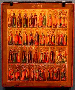 Calendar icons for April, perhaps Mstera School, late 1700s to early 1800s, egg tempera, gold leaf, on wood - Jordan Schnitzer Museum of Art, University of Oregon - Eugene, Oregon - DSC09277