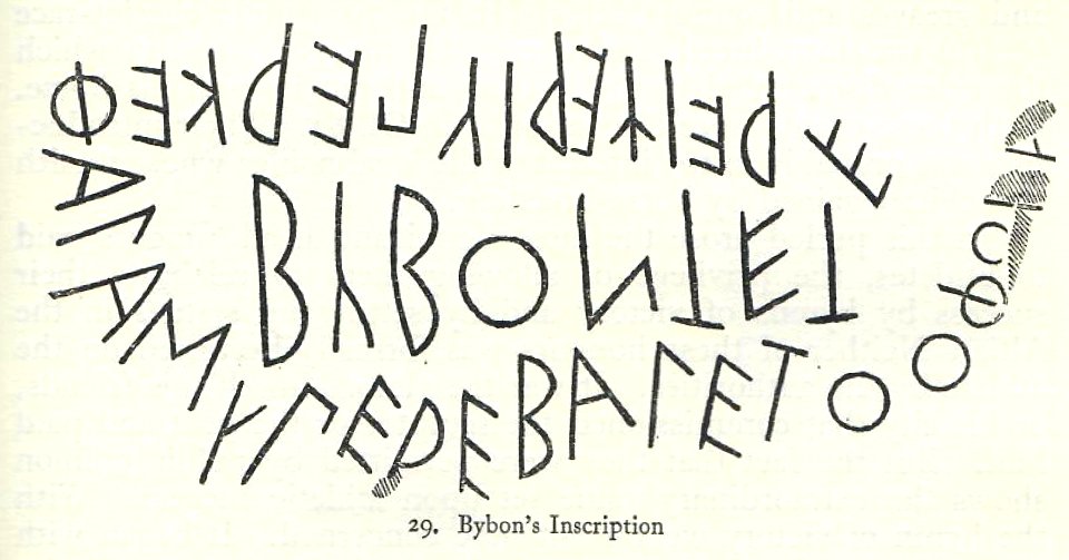 Bybon's stone inscription (cropped)