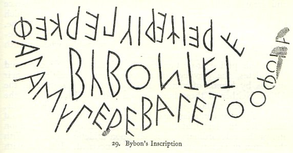 Bybon's stone inscription (cropped)