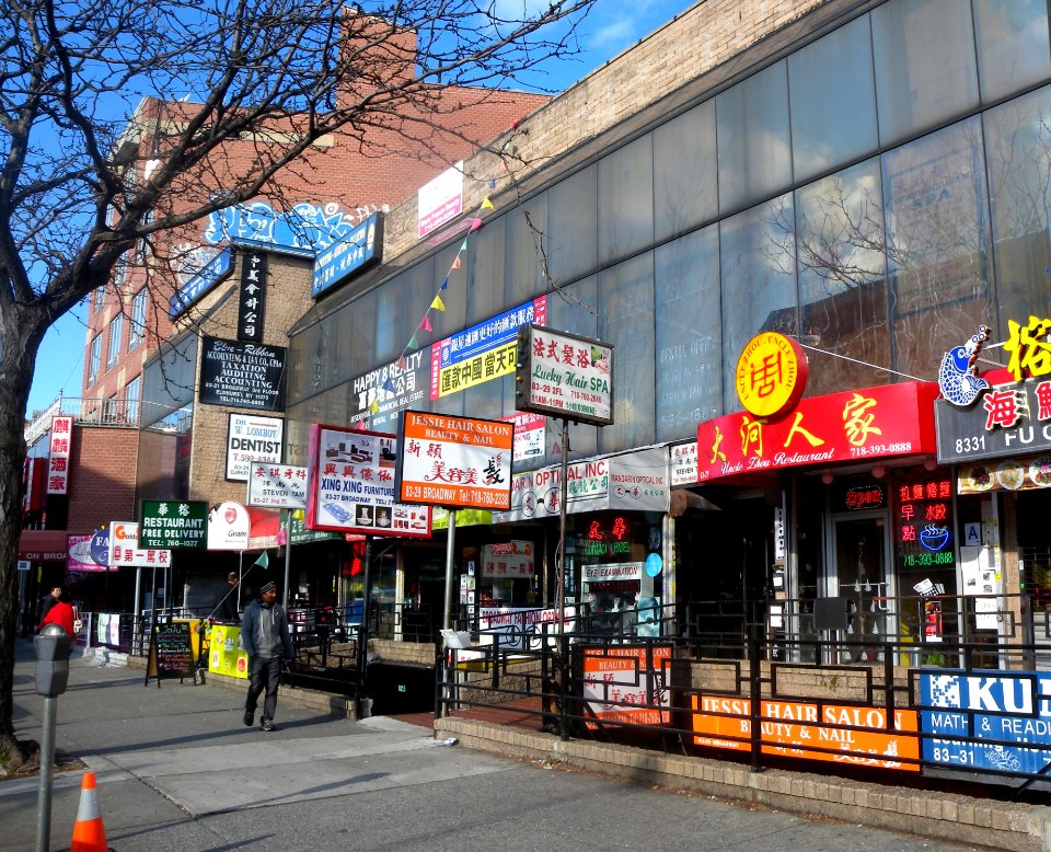 Bwy Elmhurst Chinatown jeh