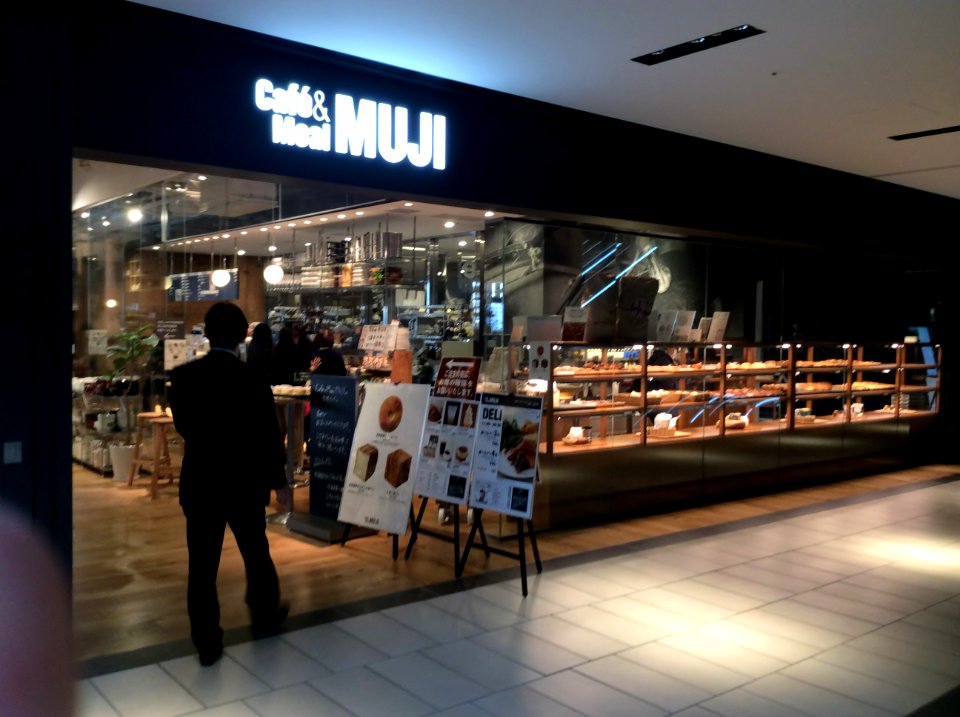 Cafe & Meal MUJI GRAND FRONT OSAKA