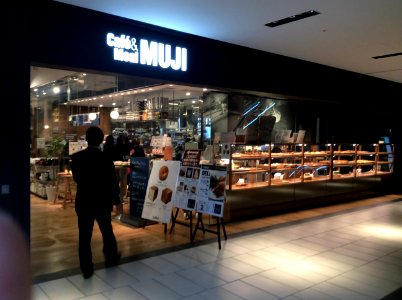 Cafe & Meal MUJI GRAND FRONT OSAKA