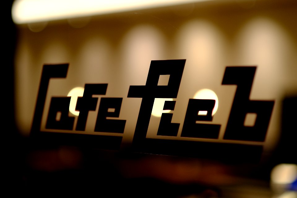 Cafe-lieb-wilhelmstr-3