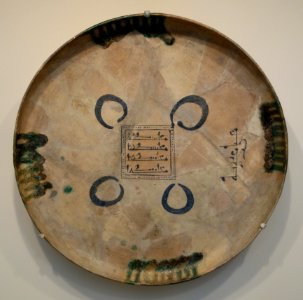 Calligraphic plate, Iraq, Abbasid period, 10th century AD, earthenware with black and green painting over opaque white glaze - Cincinnati Art Museum - DSC04168