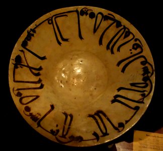 Calligraphic plate, Iraq, Abbasid period, 10th century AD, earthenware with black and green painting over opaque white glaze - Cincinnati Art Museum - DSC04201