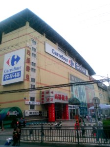 CarrefourChengdu