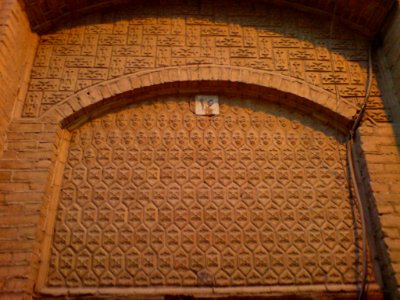 Carved - brick - Main door of Mojtahedi house in Nishapur - Anbar e Amouzesh Parvaresh 1