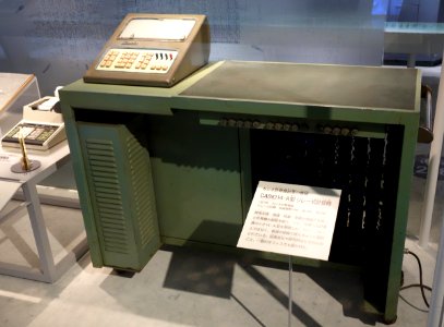 Casio 14-A calculator - National Museum of Nature and Science, Tokyo - DSC07314