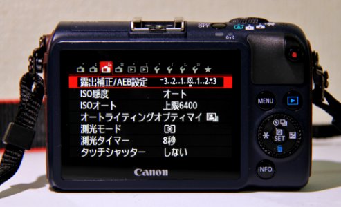Canon EOS M2 02 photo