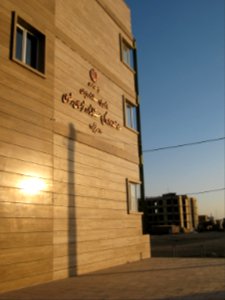 Canonical office of Nishapur ( Standard office ) - Janbazan blv 2