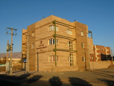 Canonical office of Nishapur ( Standard office ) - Janbazan blv 9