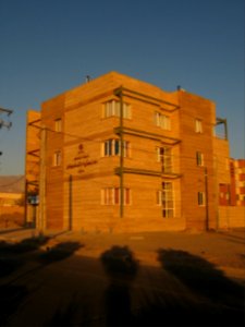 Canonical office of Nishapur ( Standard office ) - Janbazan blv 6