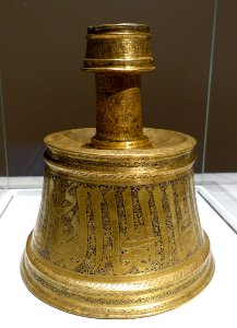 Candlestick, made for an amir of al-Malik an-Nasir, Egypt, 1293-1341 AD, brass, formerly silver and gold inlaid, with remains of black compound inlay - Aga Khan Museum - Toronto, Canada - DSC06522