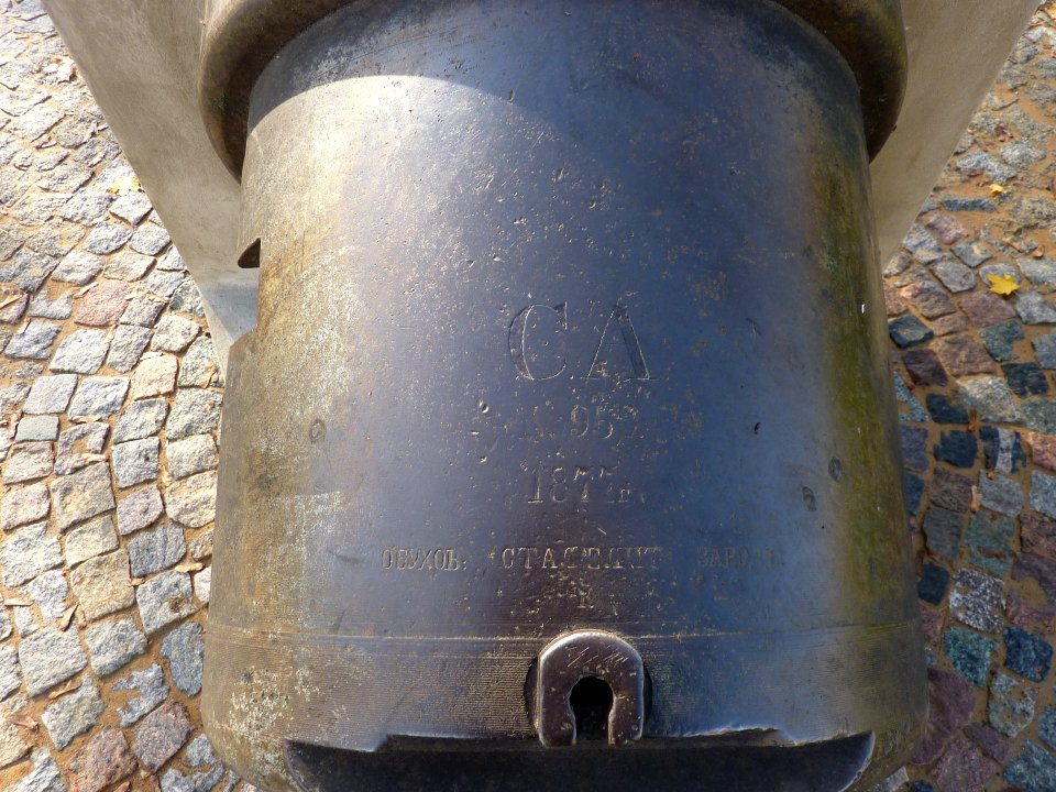 Cannon of 1877 in Daugavpils fortress (4)