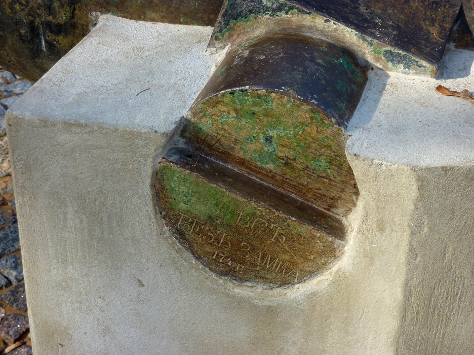 Cannon of 1877 in Daugavpils fortress (3)